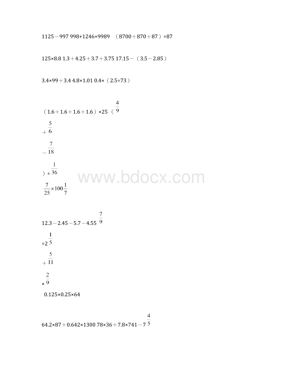 小学六年级数学四则运算00道含简便运算.docx_第2页