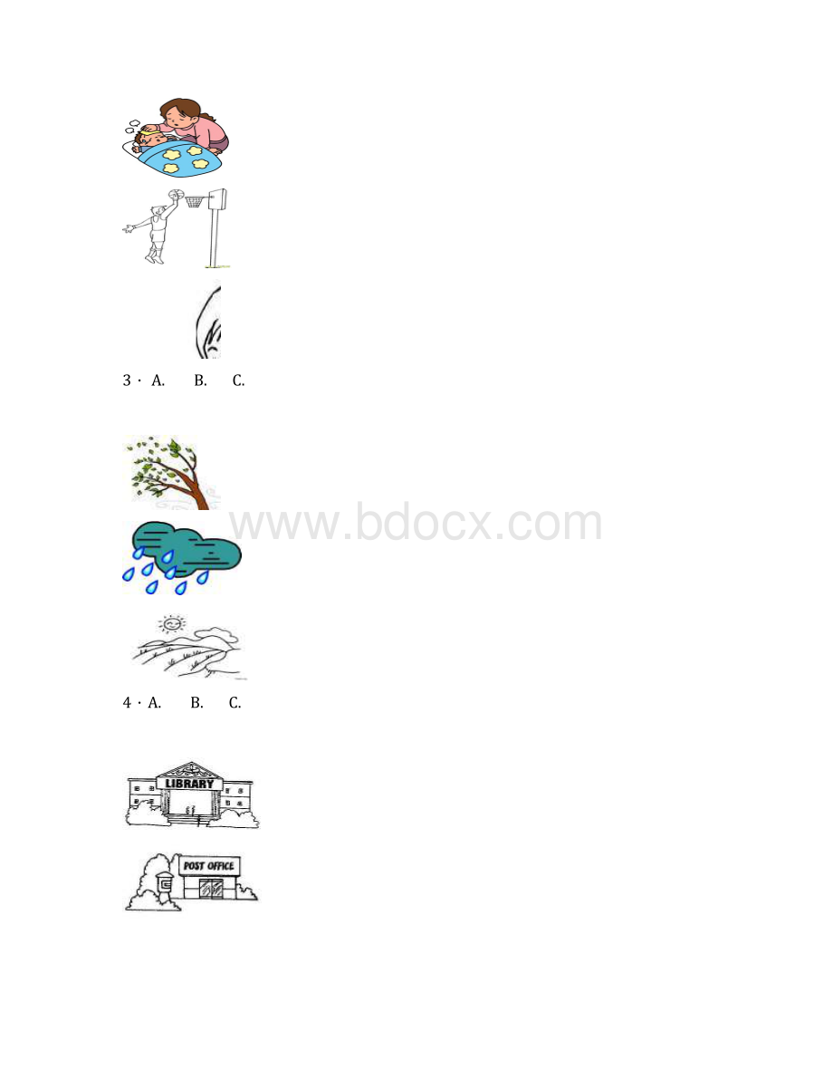 湖北省黄石市届九年级模拟考试英语试题及答案.docx_第2页