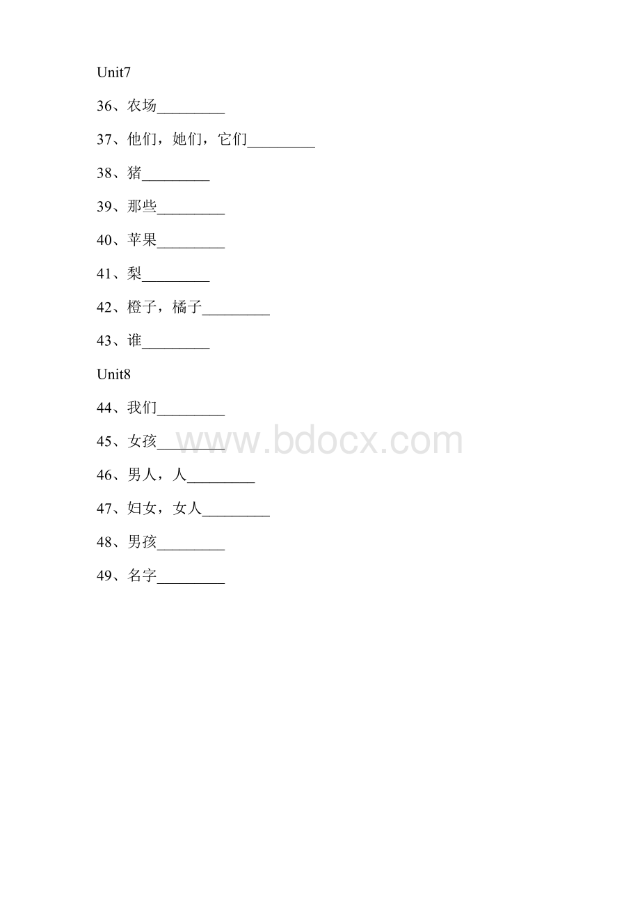 (完整word版)译林英语四会单词.doc_第2页