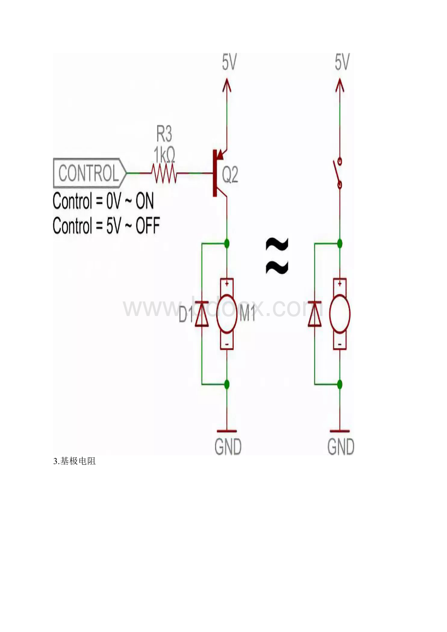 三极管的多种应用电路图.docx_第3页