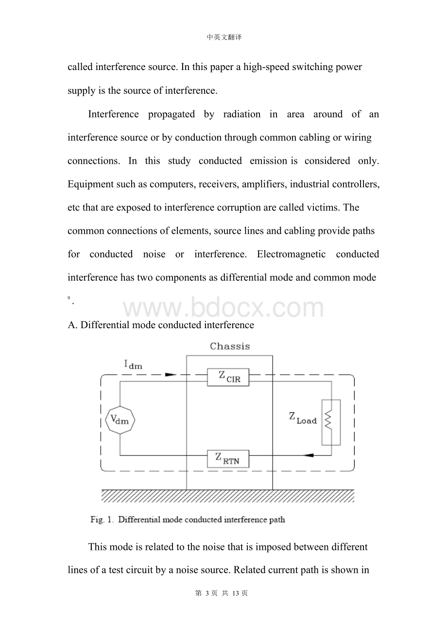 电磁干扰开关电源论文中英文对照资料外文翻译文献Word文档下载推荐.docx_第3页