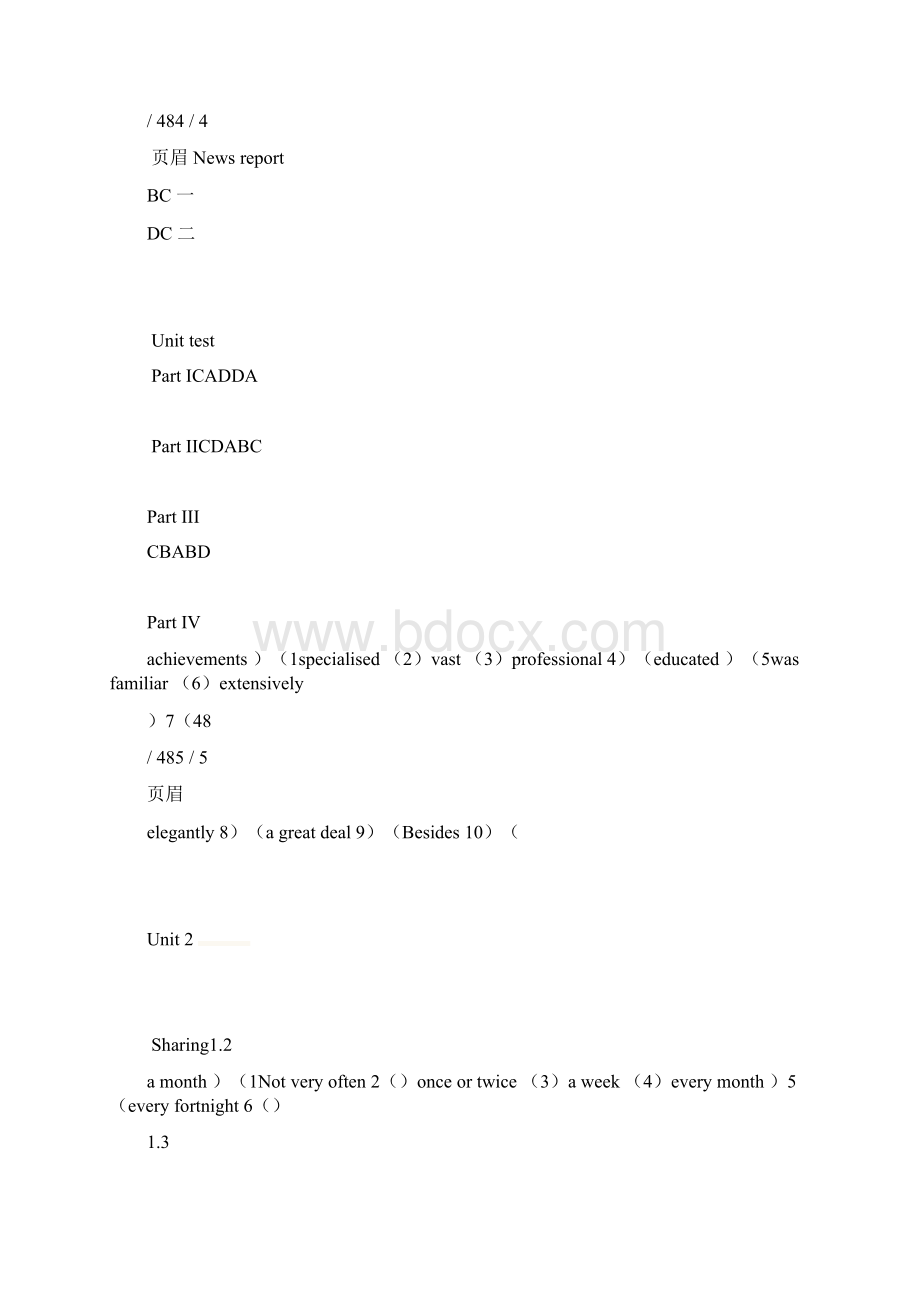 新视野大学英语第三版视听说1网课标准答案.docx_第3页