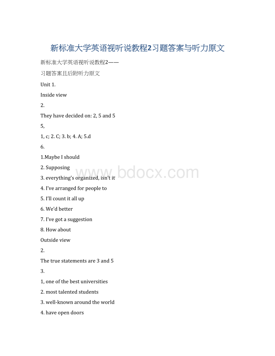 新标准大学英语视听说教程2习题答案与听力原文.docx_第1页