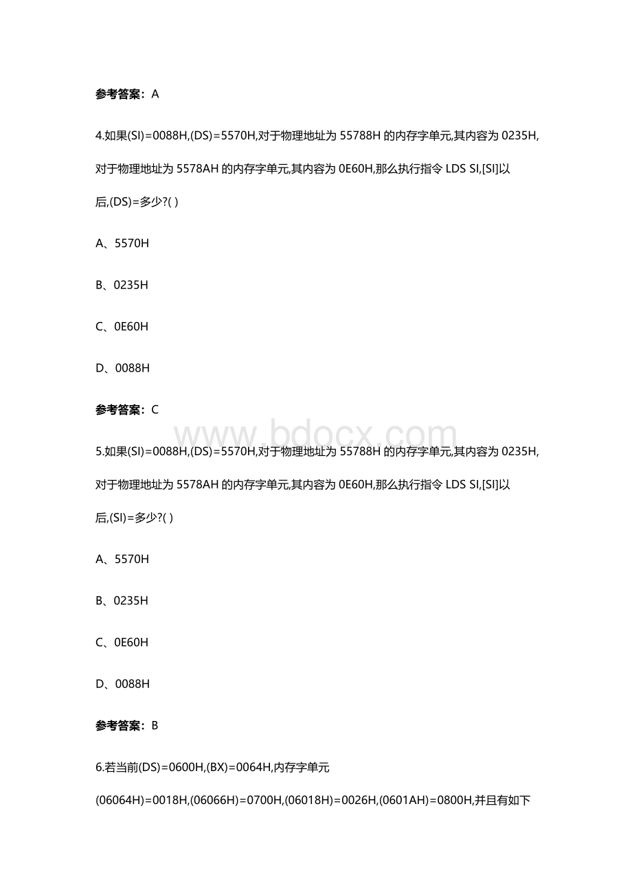 大工20春汇编语言程序设计在线作业3.docx_第2页