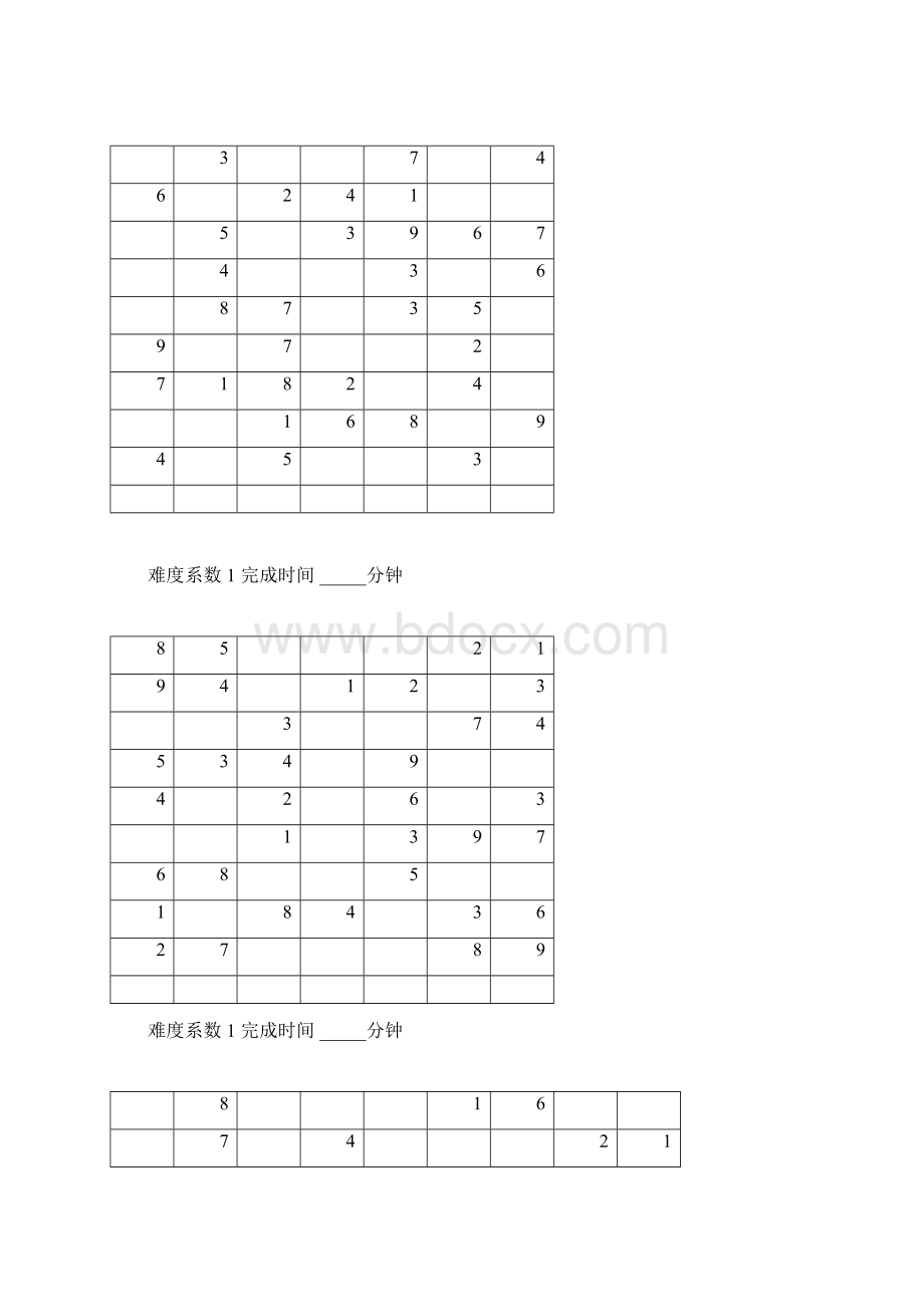 数独题目大全50题doc文档格式.docx_第2页