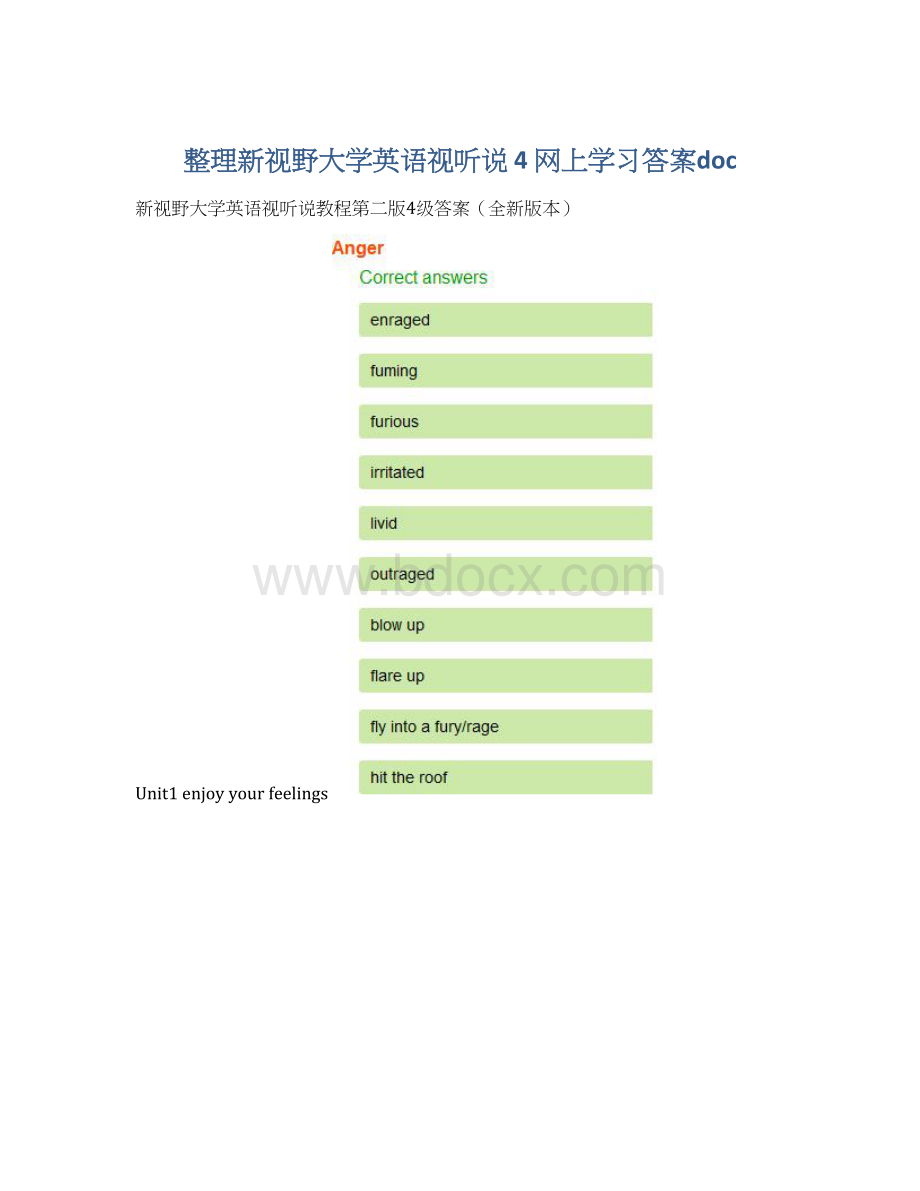 整理新视野大学英语视听说 4 网上学习答案doc文档格式.docx_第1页