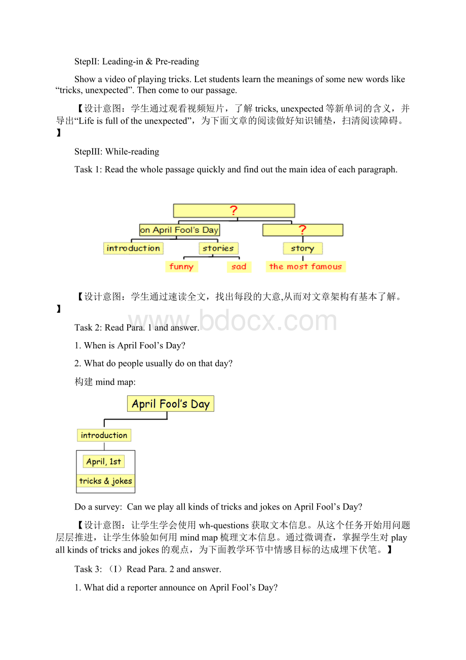 初中英语Unit12Lifeisfulloftheunexpected教学设计学情分析教材分析课后反思Word文档下载推荐.docx_第2页