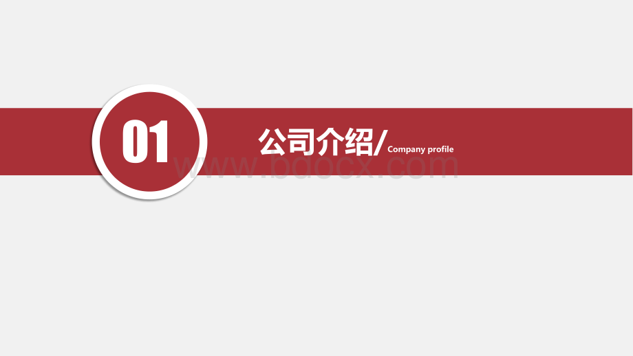 互联网+退役军人信息化管理 系统建设方案 退役军人一体化解决平台设计方案.pptx_第3页