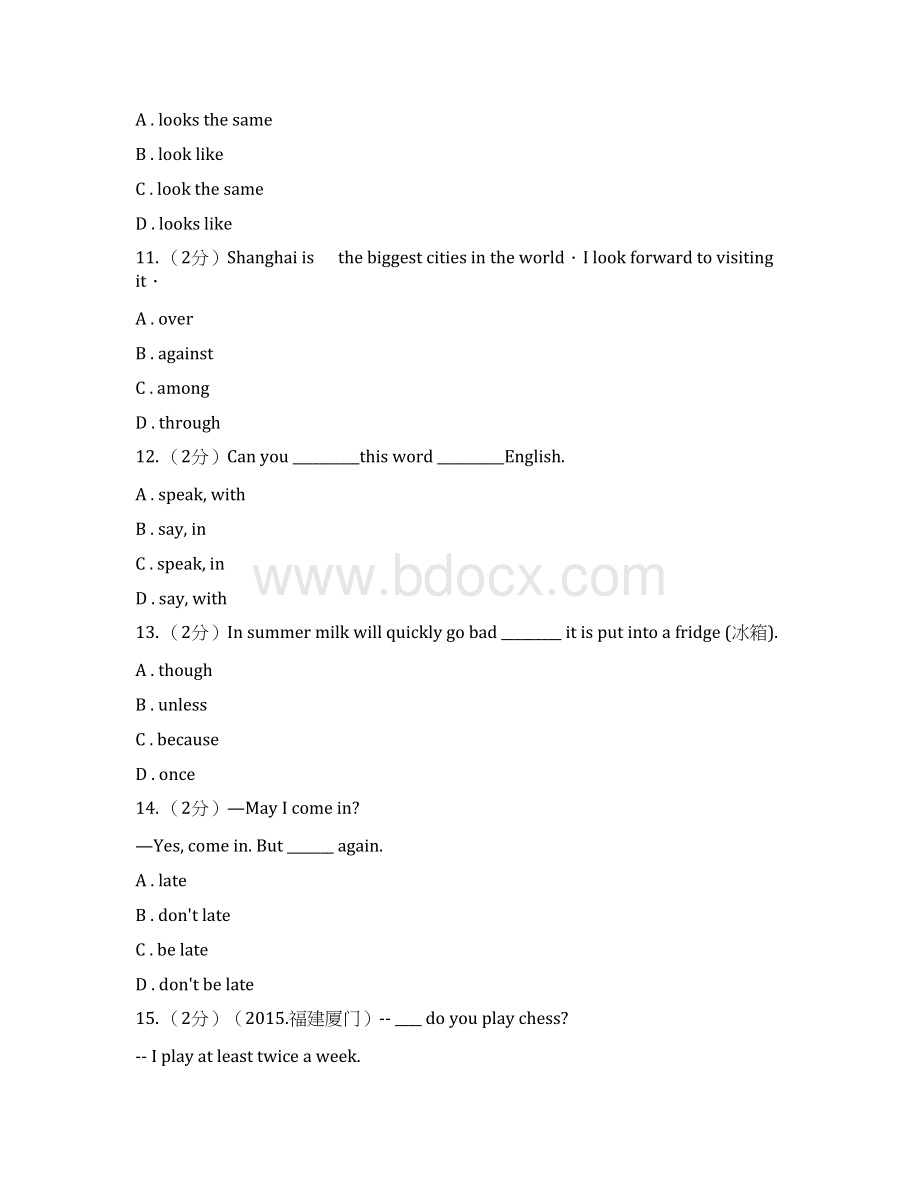 鲁教版七年级下学期英语期中英语测试I卷Word文档下载推荐.docx_第3页