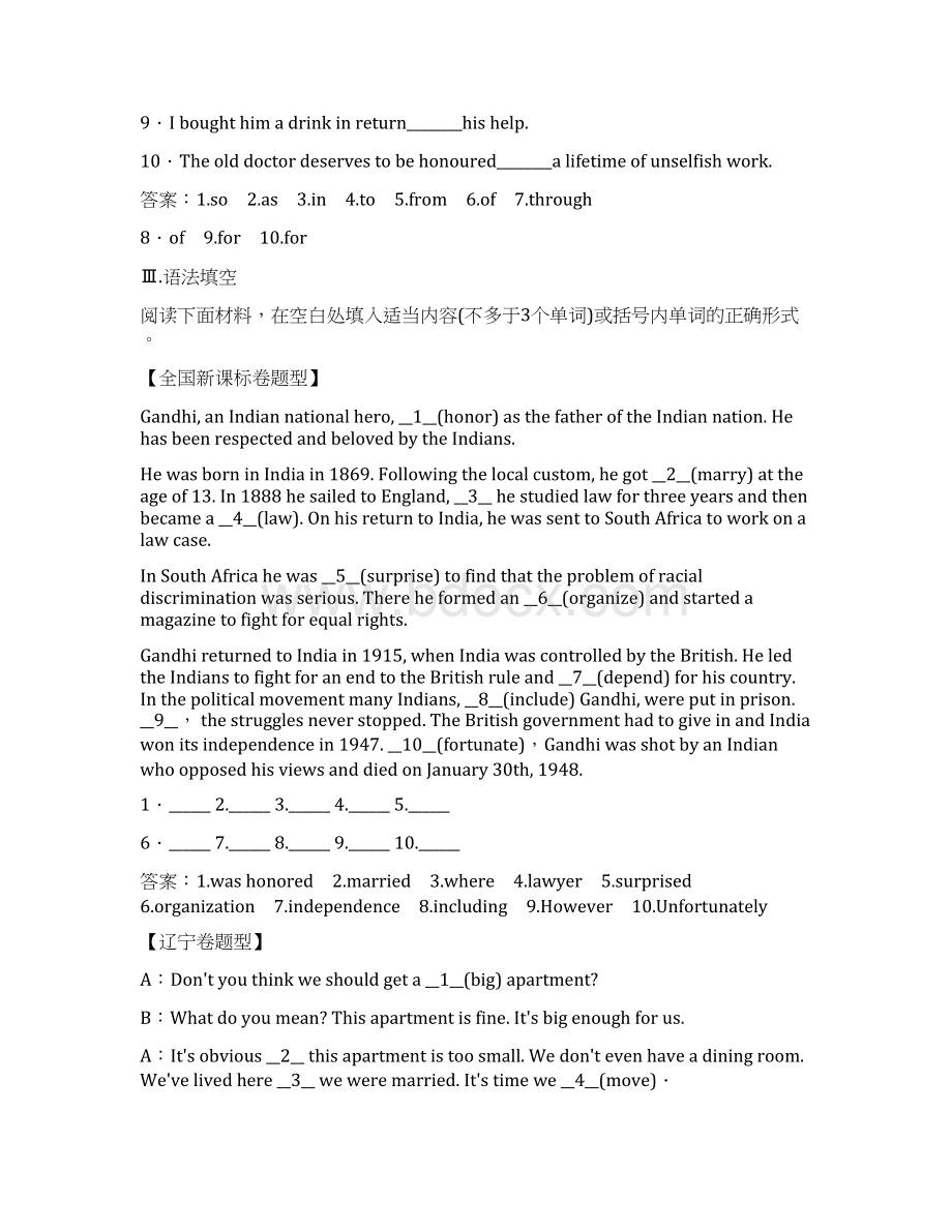 学年高二英语上册课时综合测试24Word文件下载.docx_第2页