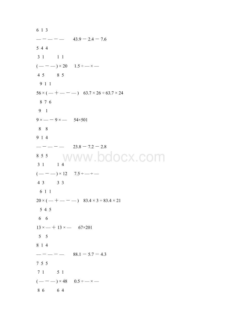 人教版六年级数学下册计算题大全8Word文档格式.docx_第2页