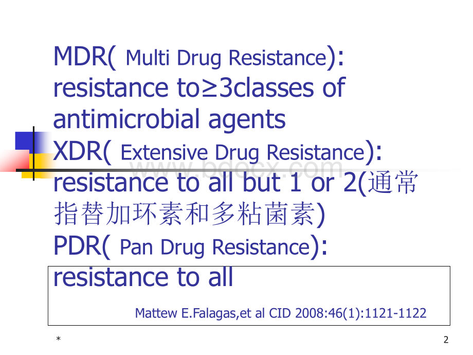 常见多重耐药细菌.ppt_第2页