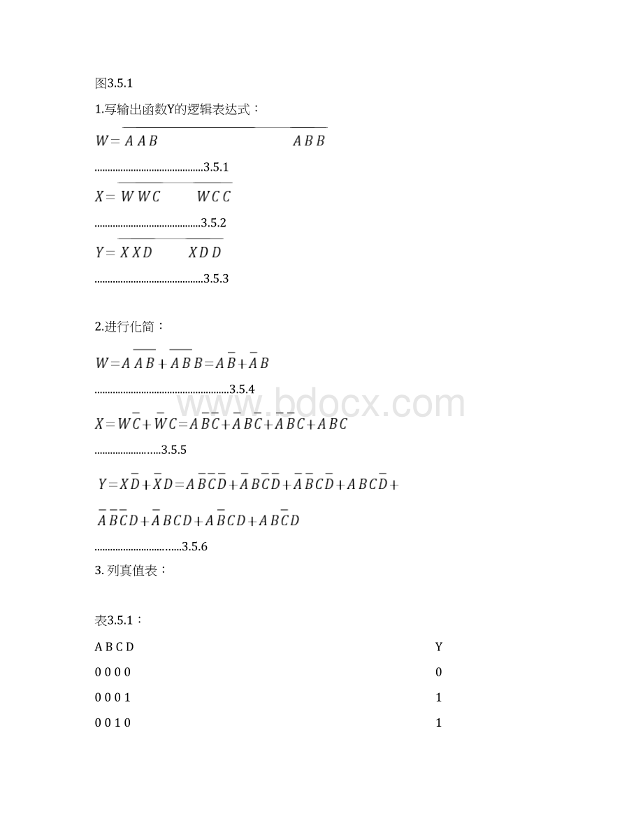 Multisim数电仿真半加器和全加器Word格式文档下载.docx_第2页