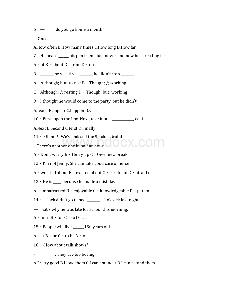 精选3份合集湖北省咸宁市英语八年级上期末统考模拟试题.docx_第2页