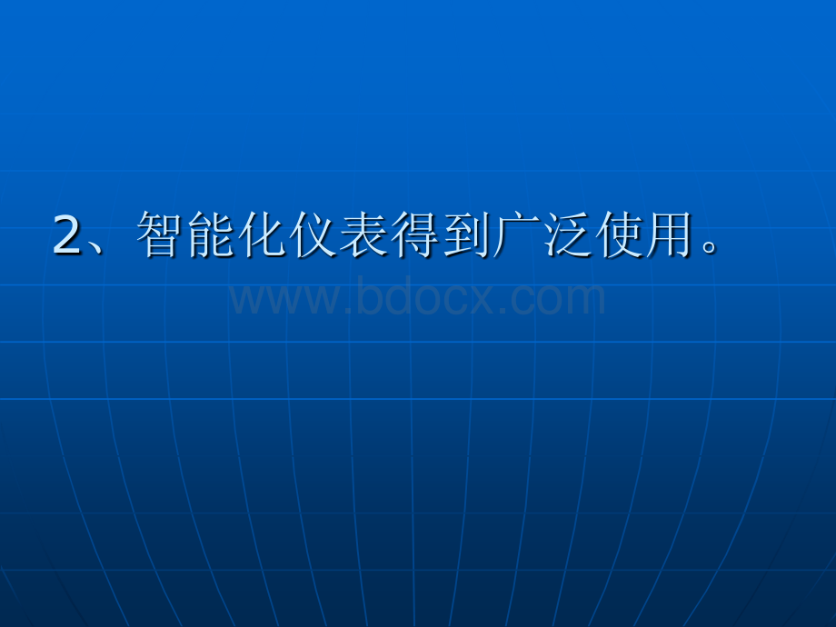 热工仪表检定周期课件PPT课件下载推荐.ppt_第3页