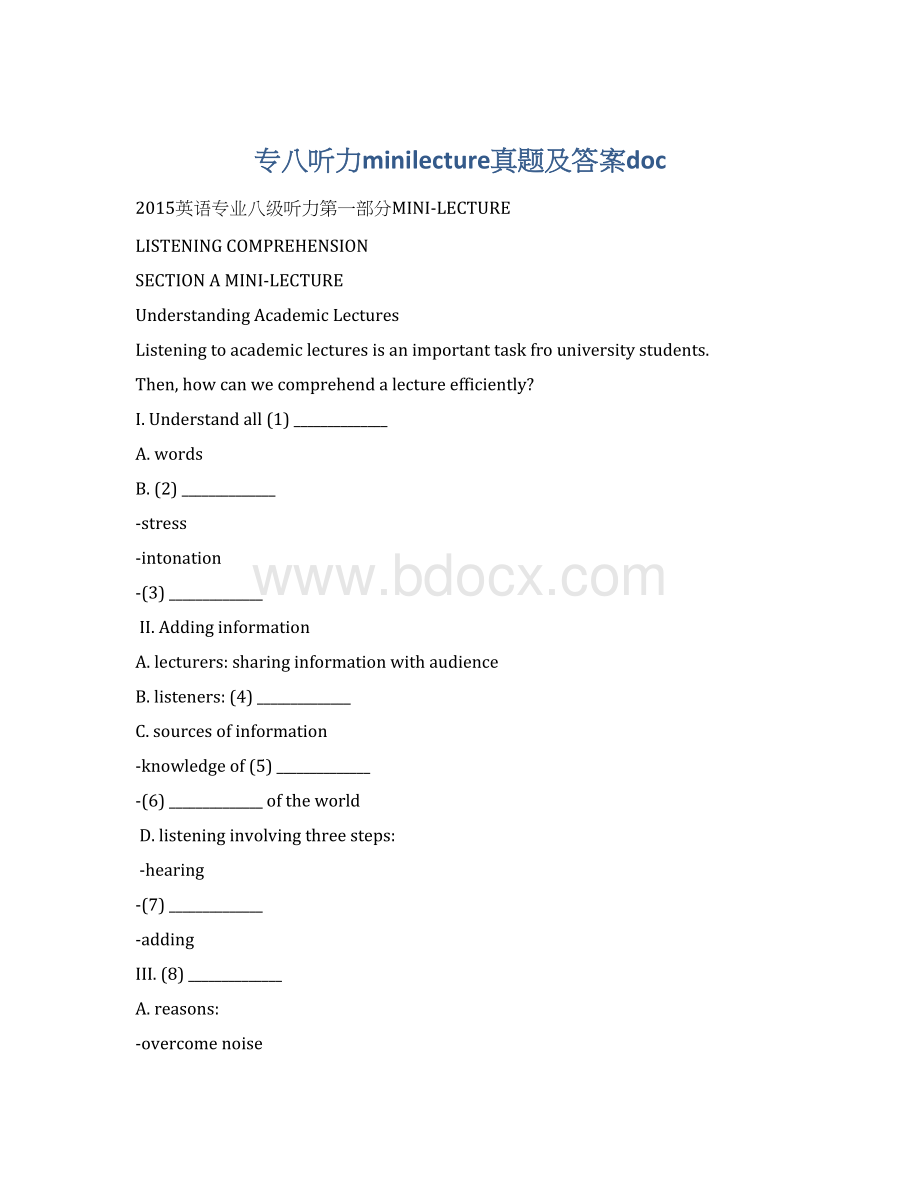 专八听力minilecture真题及答案doc.docx_第1页