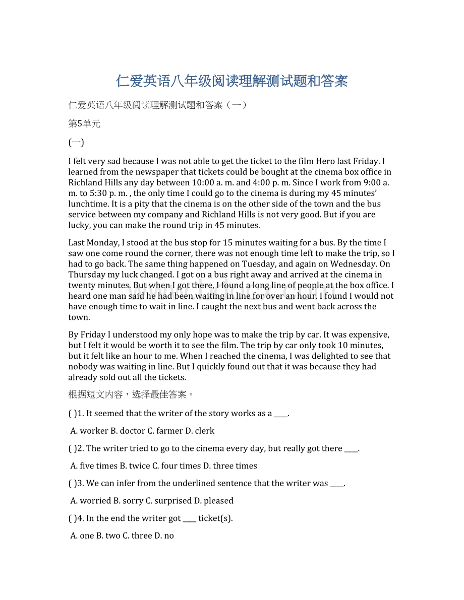 仁爱英语八年级阅读理解测试题和答案Word格式文档下载.docx_第1页