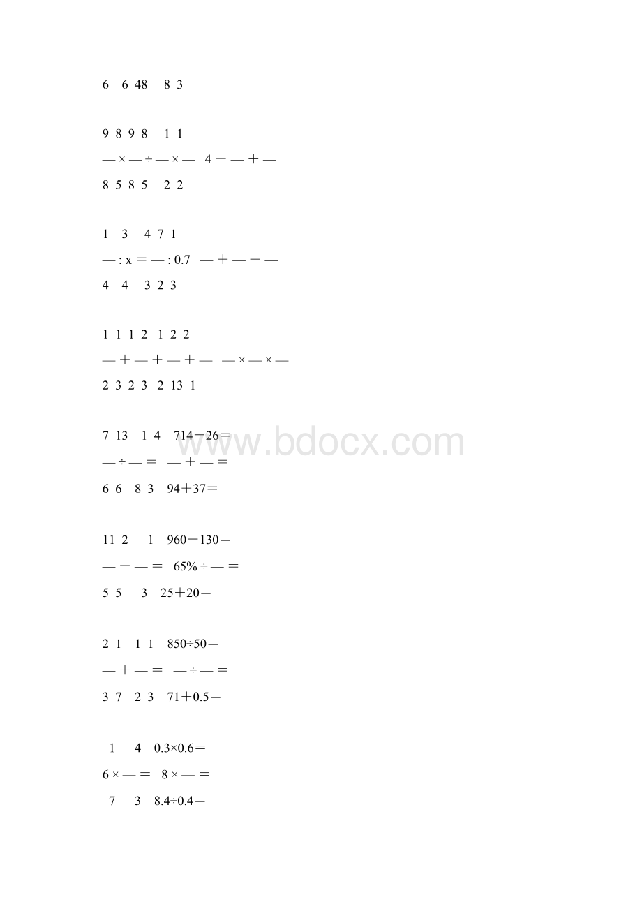 小学六年级数学毕业考试计算题专项复习 217.docx_第3页