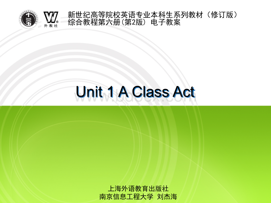 综合教程6-Unit-1-A-Class-Act.ppt_第1页