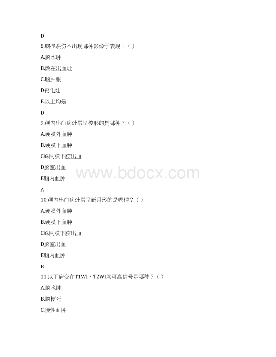 放射科题集汇总文档格式.docx_第3页