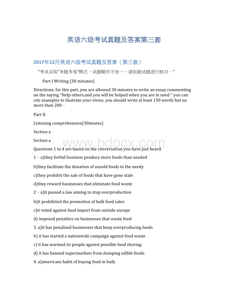 英语六级考试真题及答案第三套Word文档格式.docx