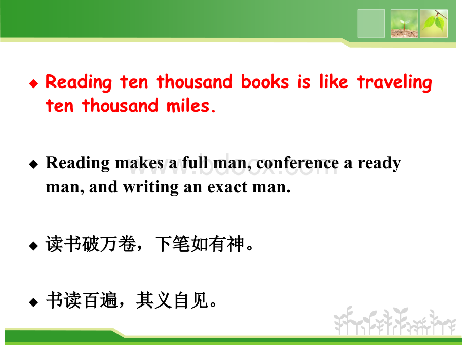 How-Reading-changed-my-life.pptx_第3页