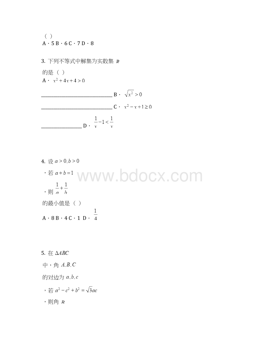 学年河南郑州一中网校高二上期中联考理数卷含答案及解析.docx_第2页