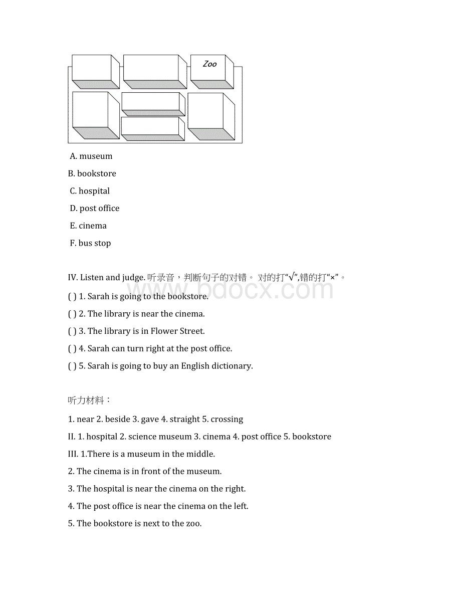 六年级英语上册听力试题.docx_第2页