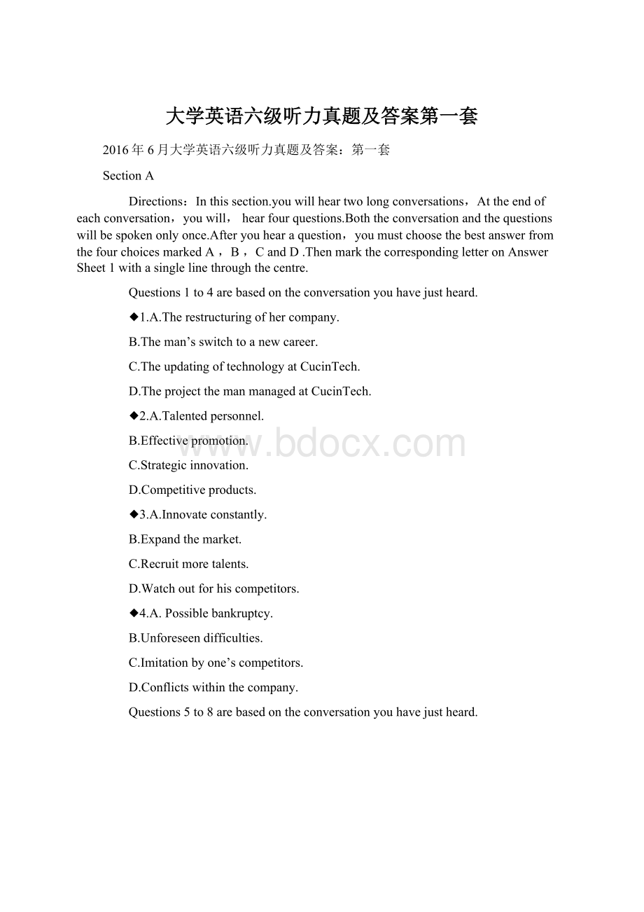 大学英语六级听力真题及答案第一套Word文档格式.docx_第1页