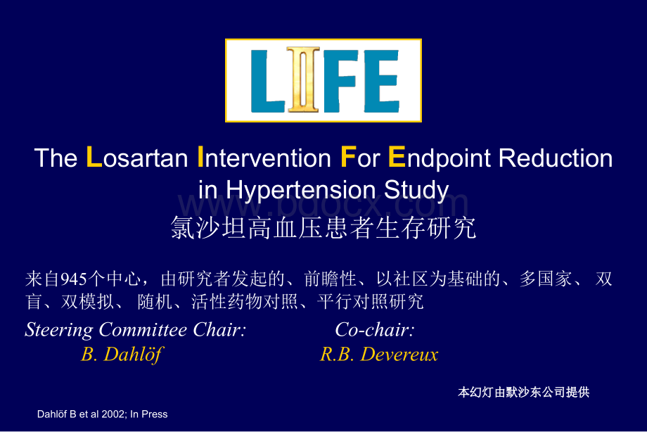 氯沙坦高血压患者生存研究LIFE试验.ppt_第1页