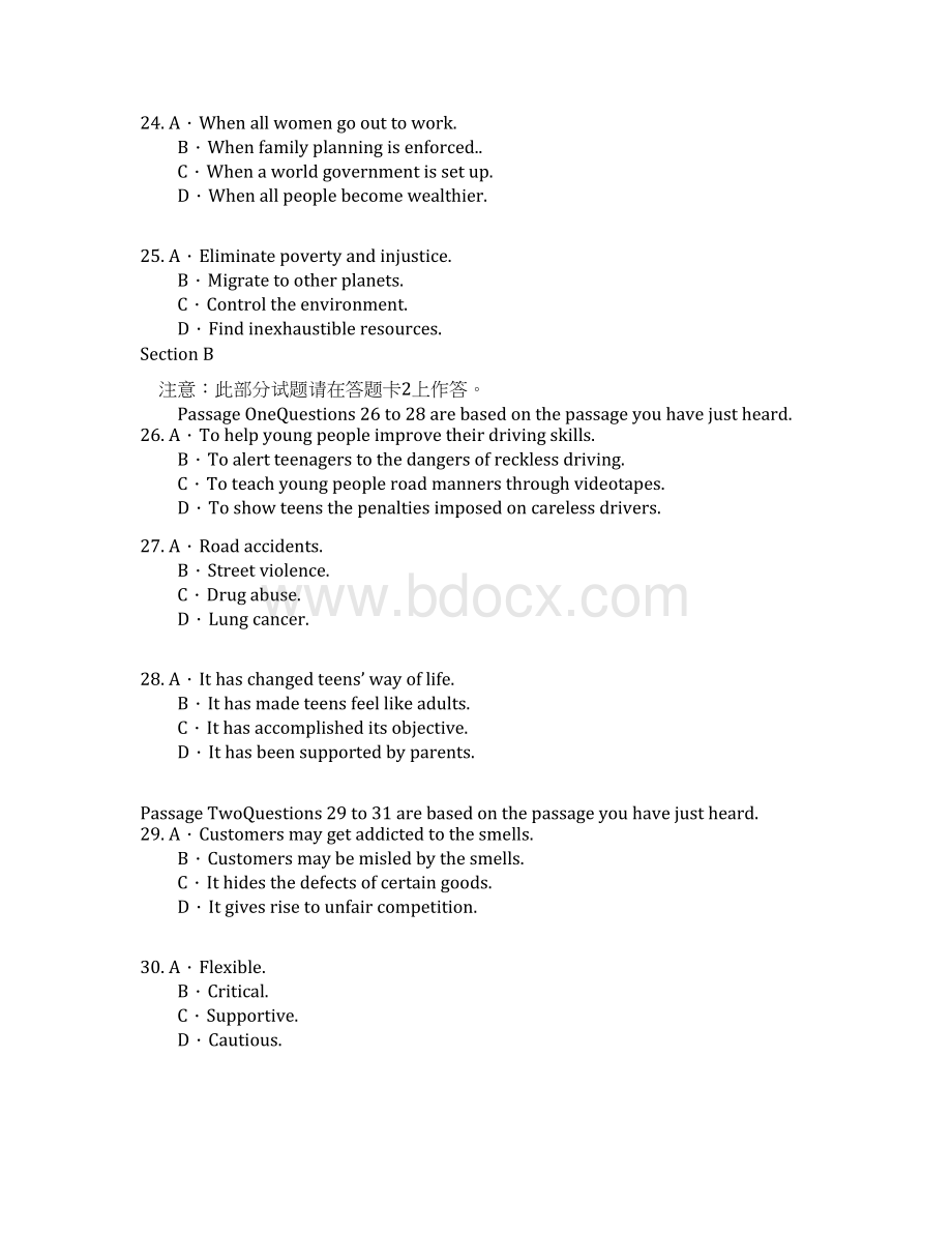 六级英语六级听力与答案.docx_第3页