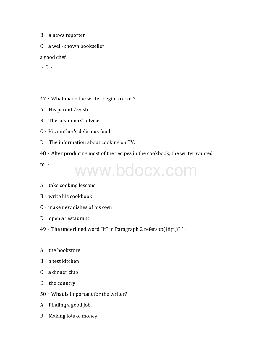 福建中考英语题型专项复习阅读理解真题剖析Word格式.docx_第2页