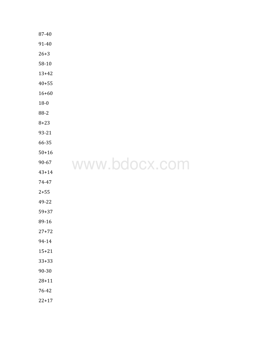 5一至二年级上册计算题.docx_第3页