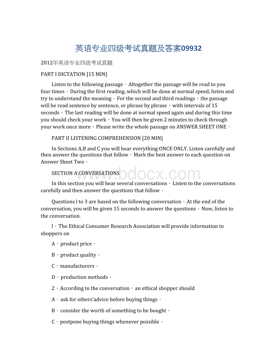 英语专业四级考试真题及答案09932Word格式文档下载.docx_第1页