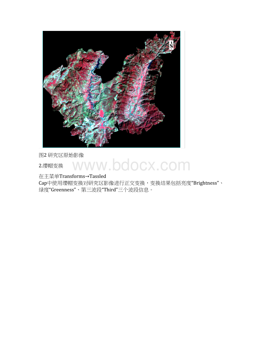 《遥感数字图像处理》实验报告Word文档下载推荐.docx_第3页