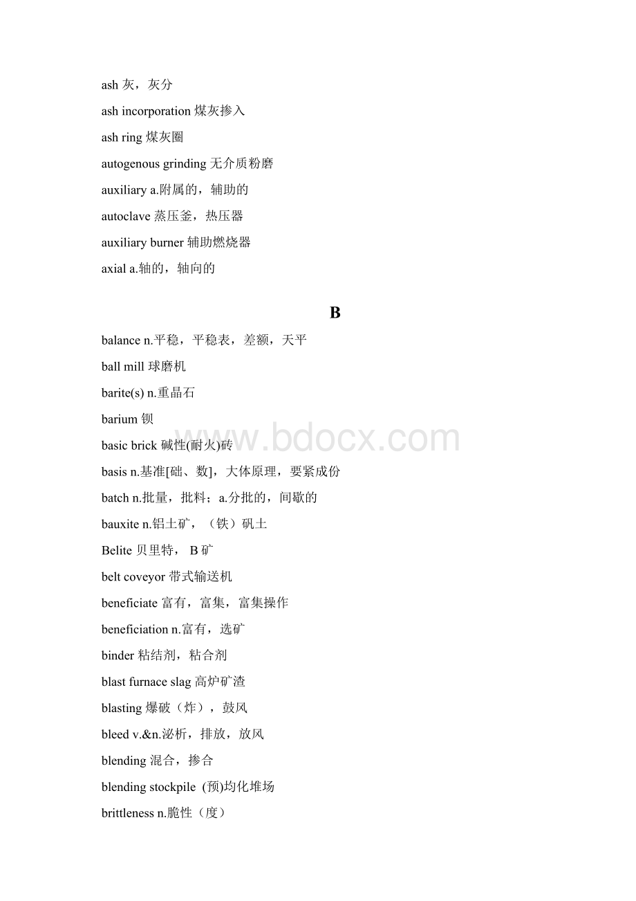 经常使用水泥专业英语辞汇表Word格式文档下载.docx_第2页