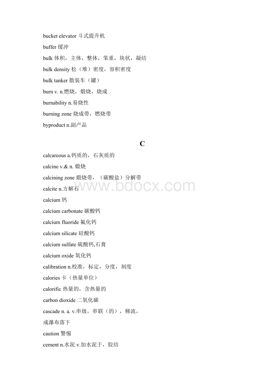 经常使用水泥专业英语辞汇表Word格式文档下载.docx_第3页