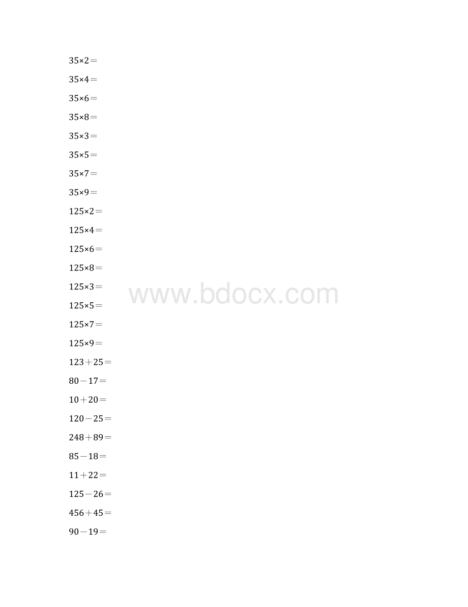 北师大小学三年级数学上册口算题45页.docx_第2页