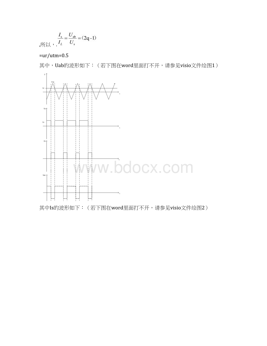 pwm滤波单极性双极性电感纹波Word格式.docx_第3页