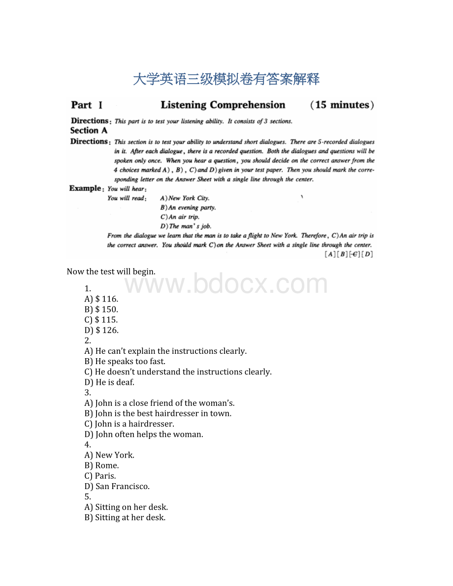 大学英语三级模拟卷有答案解释.docx