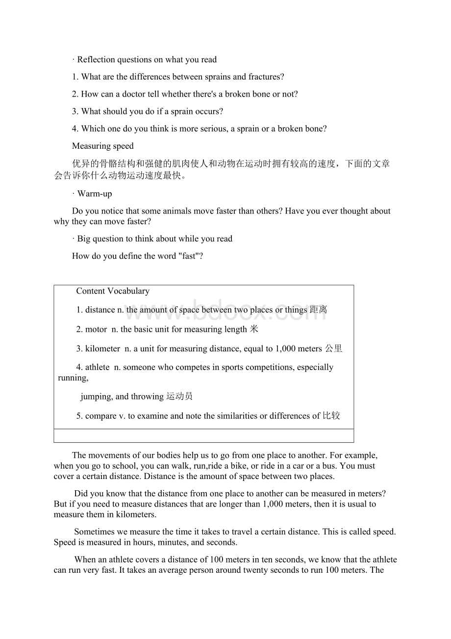 中学生科普英语趣味阅读低年级阅读材料1.docx_第2页