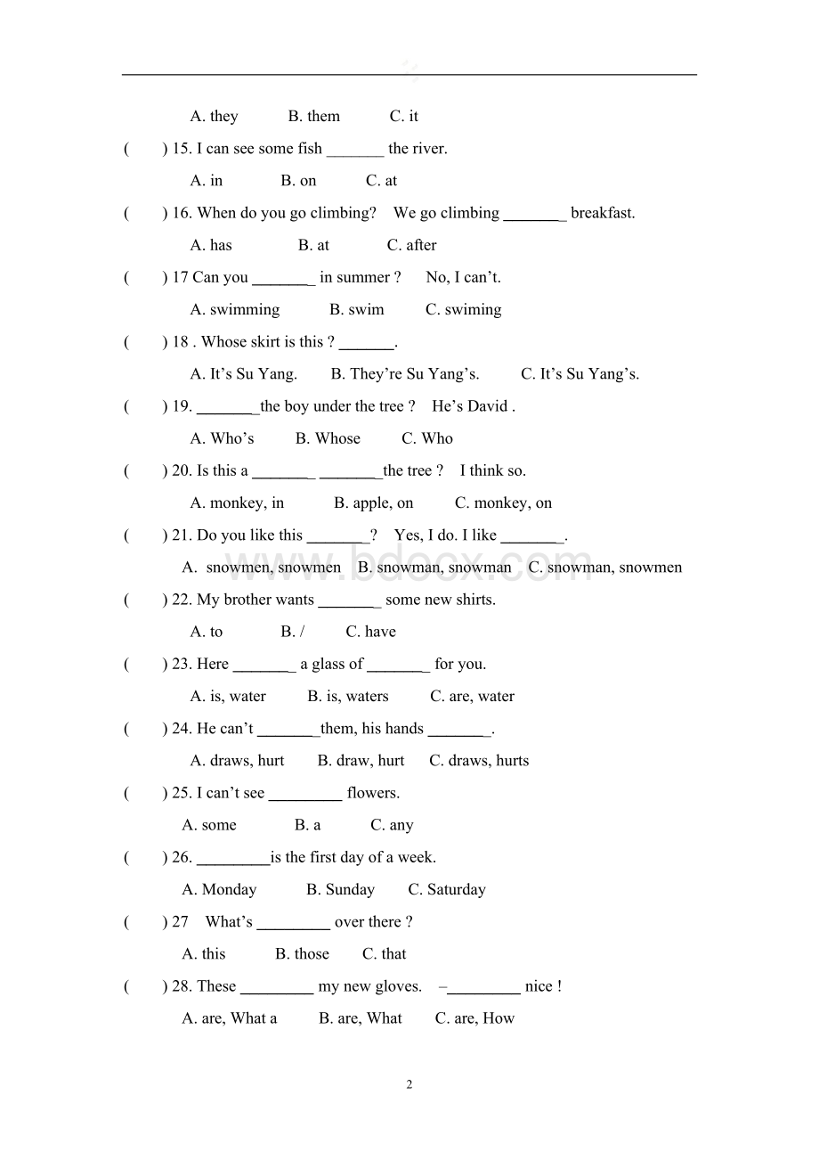 译林版四年级下册英语期末专项（分类）复习-练习题（含答案）sc.doc_第2页