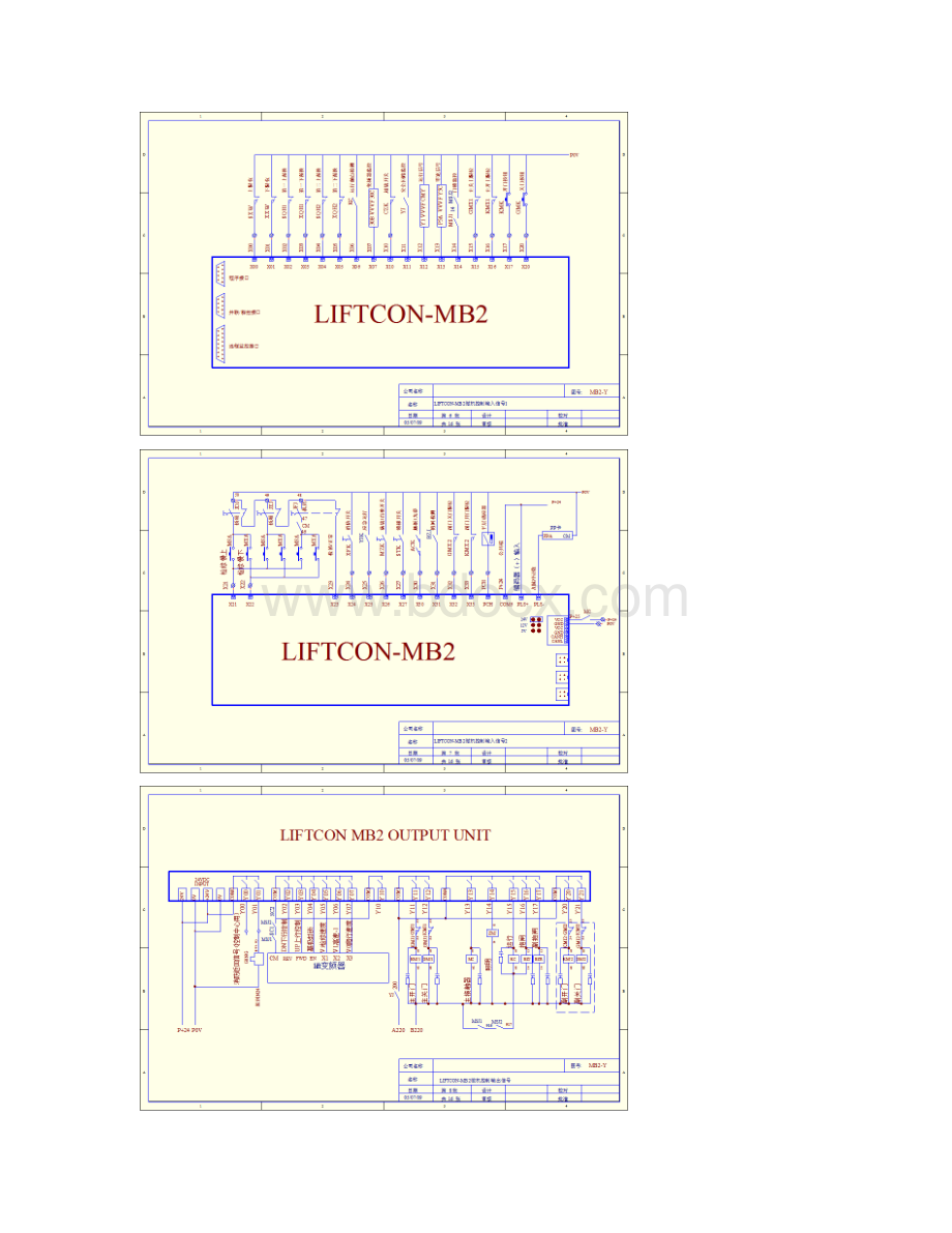 同步MB2Lift图纸详解Word文档下载推荐.docx_第3页