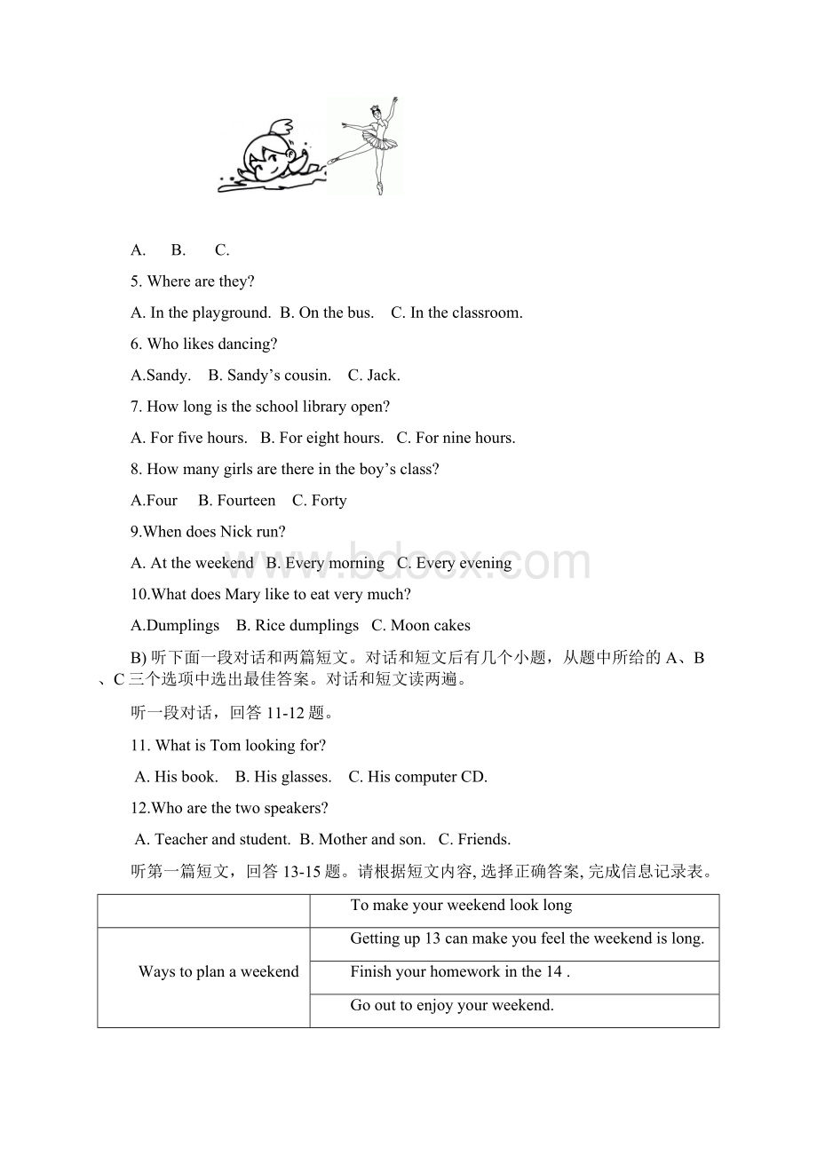 最新牛津译林版学年英语七年级上学期期末模拟综合能力测试及答案精编试题Word格式文档下载.docx_第2页