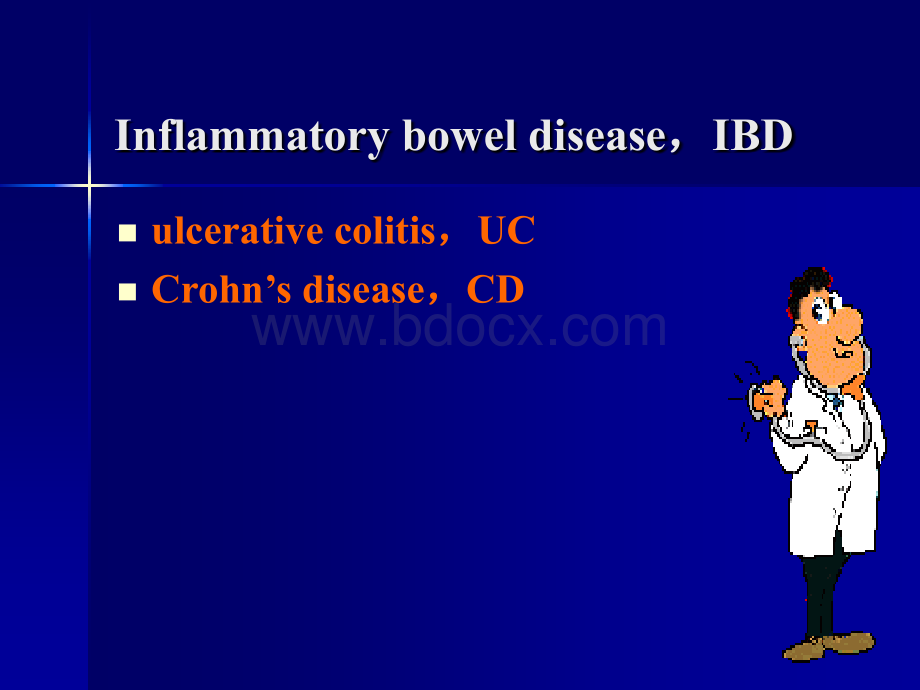 溃疡性结肠炎牛春燕.ppt_第3页