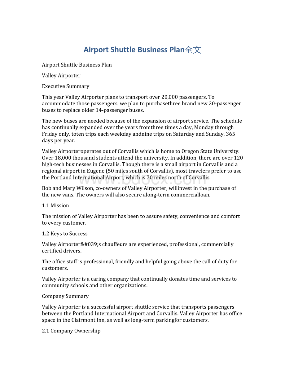 Airport Shuttle Business Plan全文Word格式文档下载.docx_第1页