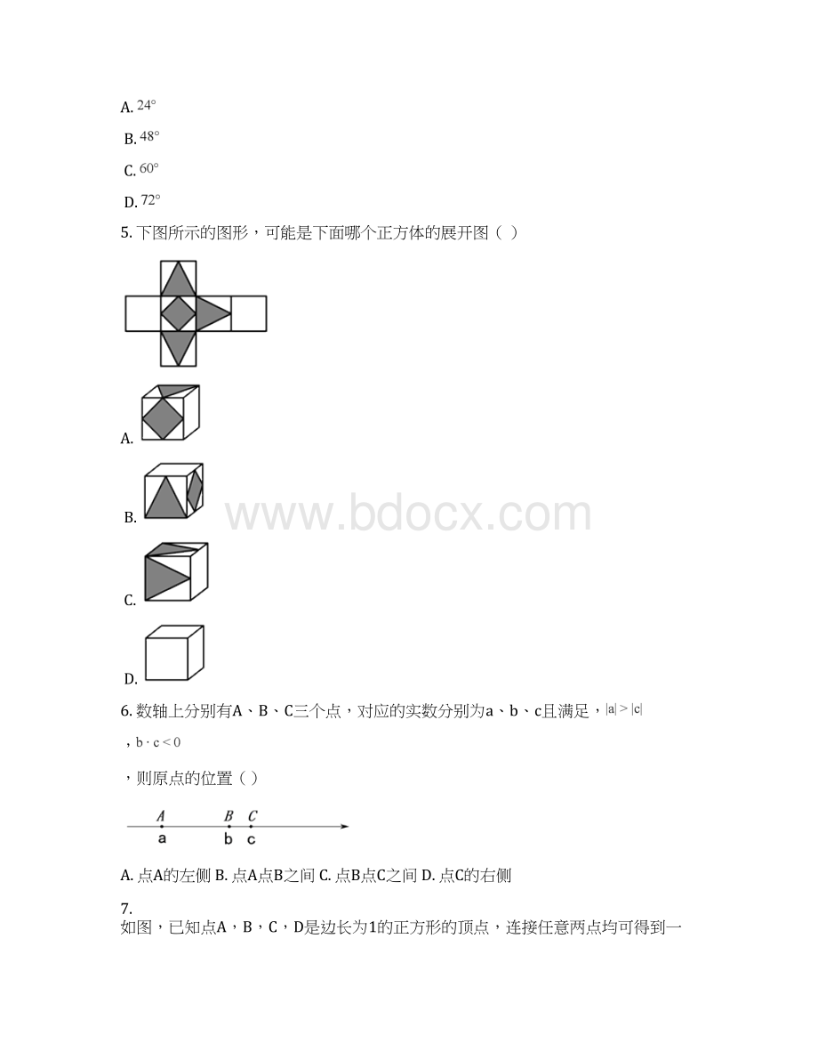 北京门头沟区初三二模数学Word格式.docx_第2页