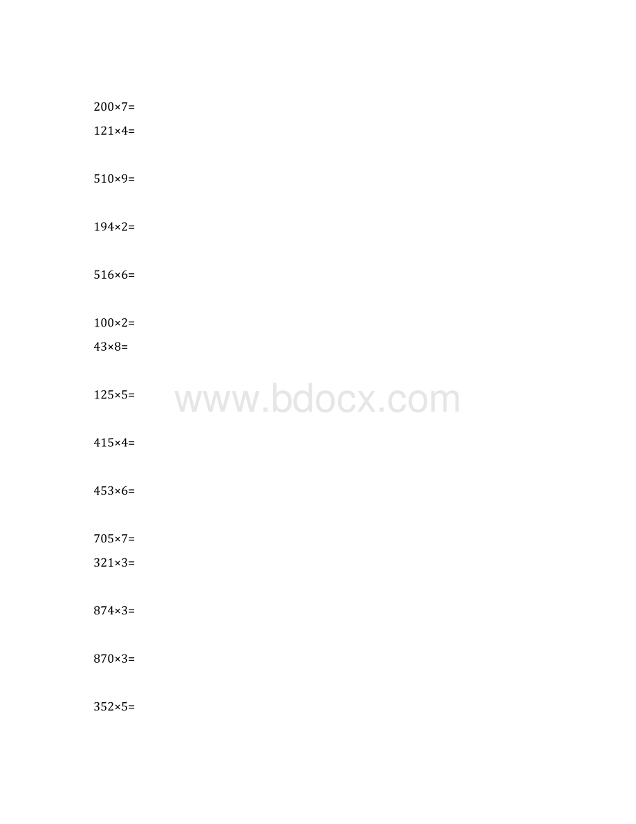 数学小学三年级上册数学竖式练习题大全Word文档下载推荐.docx_第2页