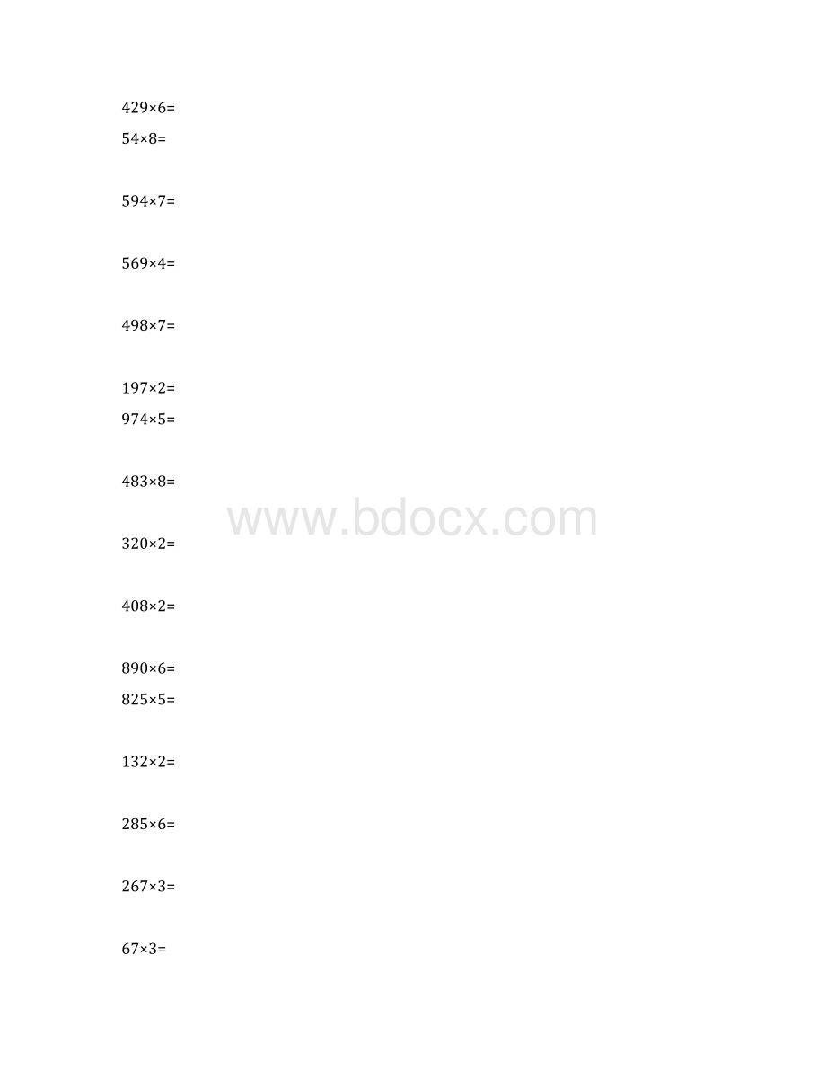 数学小学三年级上册数学竖式练习题大全Word文档下载推荐.docx_第3页