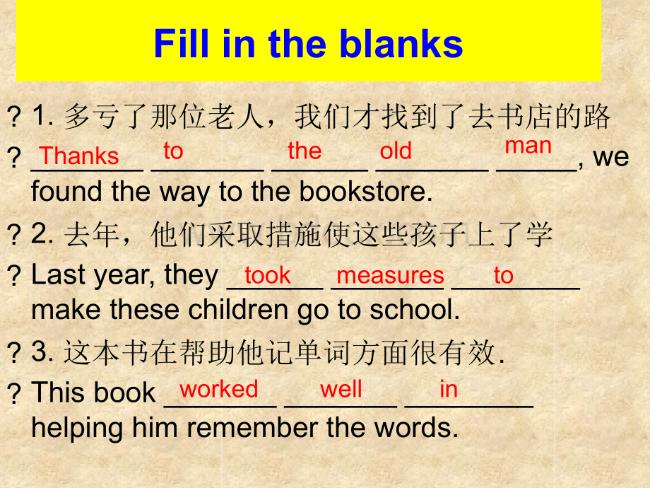 仁爱版九年级英语上册Unit1Topic2SectionD课件共30张PPTPPT资料.ppt_第3页